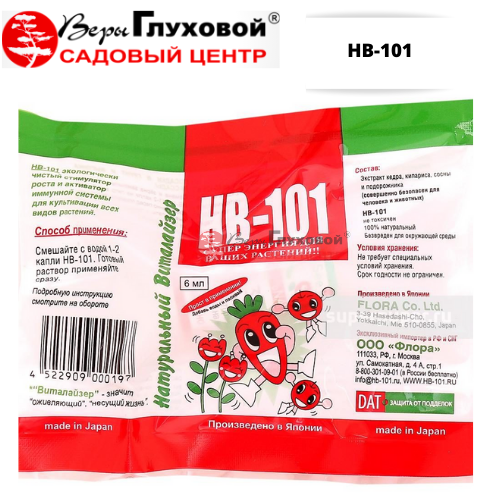 Основное изображение товара