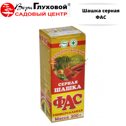 Основное изображение товара