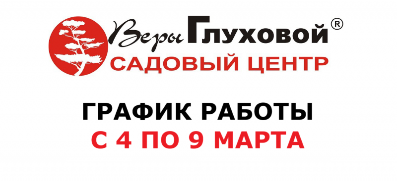 Важная информация