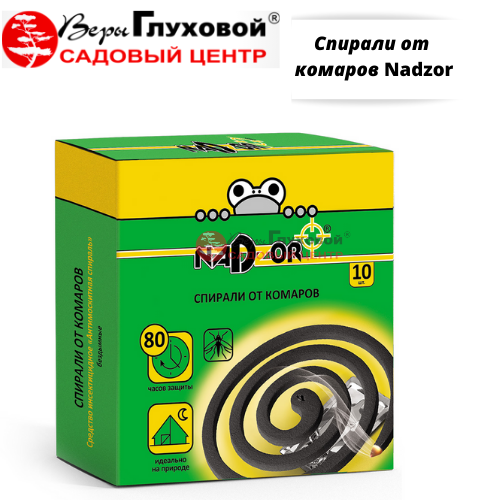 Спирали от комаров  Nadzor