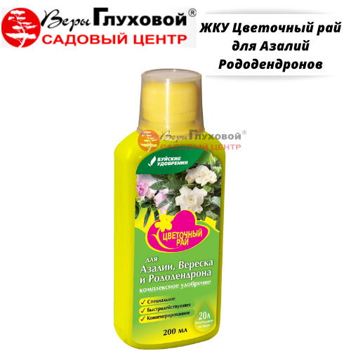 Основное изображение товара