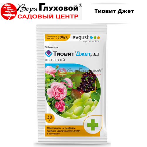 Основное изображение товара