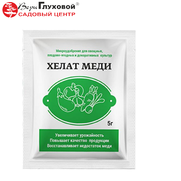 Хелат меди