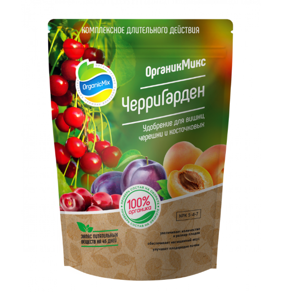 Удобрение Органик Микс ЧерриГарден для косточковых