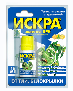Искра золотая
