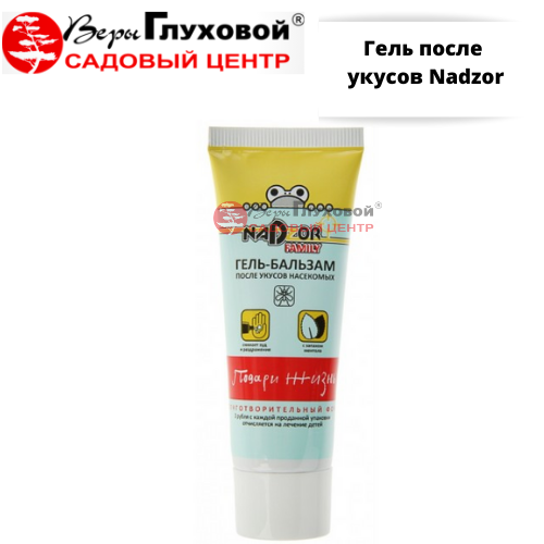 Гель после укусов Nadzor