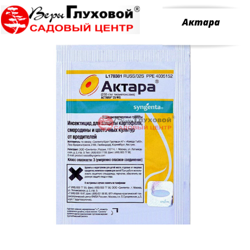 Основное изображение товара