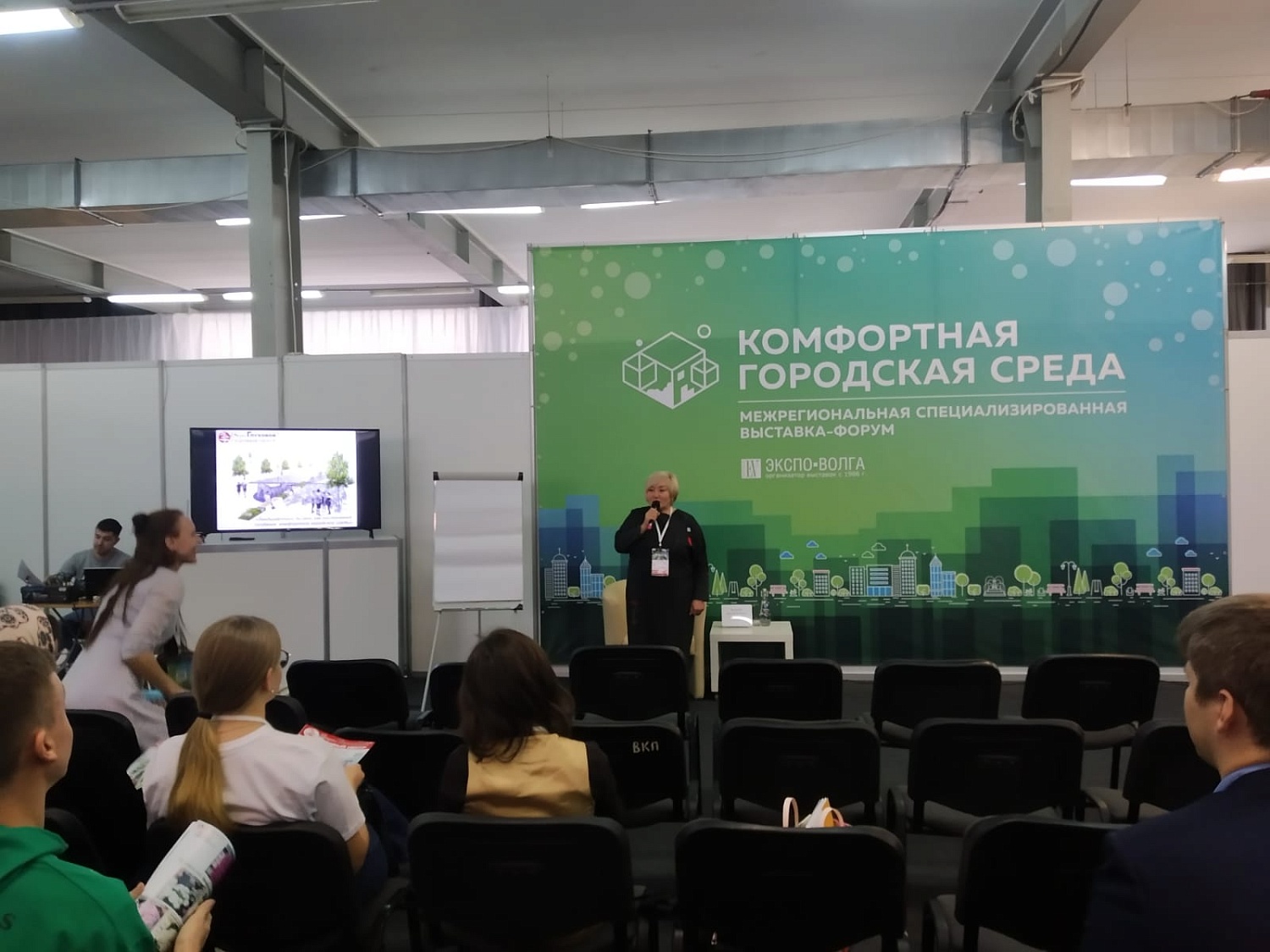 Первая специализированная выставка-форум "Комфортная городская среда" пройдет в Самаре с 19 по 21 октября в ВК "Экспо-Волга".