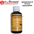 Циперметрин 25 КЭ конц эмульсий 25% 