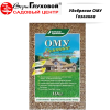 Удобрение ОМУ Газонное 10кг