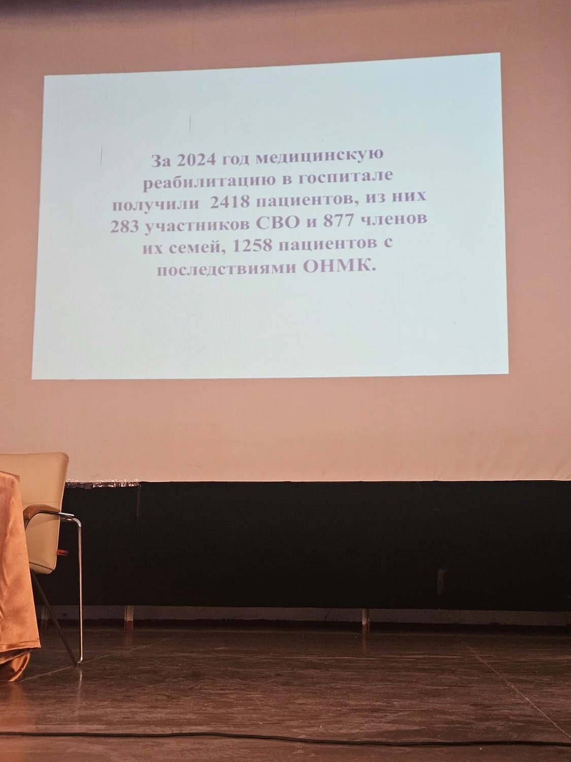 Почетный благотворитель