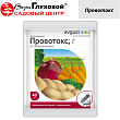 Провотокс