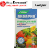 Акварин Универсальный 0,5кг