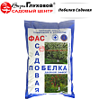 Побелка Садовая 