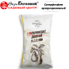 Суперфосфат гранулированный на фото