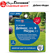 Деймос+Миура