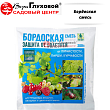 Бордоская смесь 