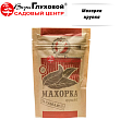 Махорка