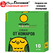 Спирали от комаров  Комарофф