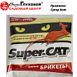 Приманка Супер Кот