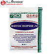 Фитоспорин М 30г Универсал