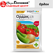 Ордан