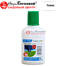 Торнадо 10 мл пакет